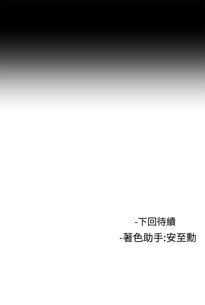 [韩国漫画] 女助教 调教,熟女人妻,巨乳大奶#[21P]-21