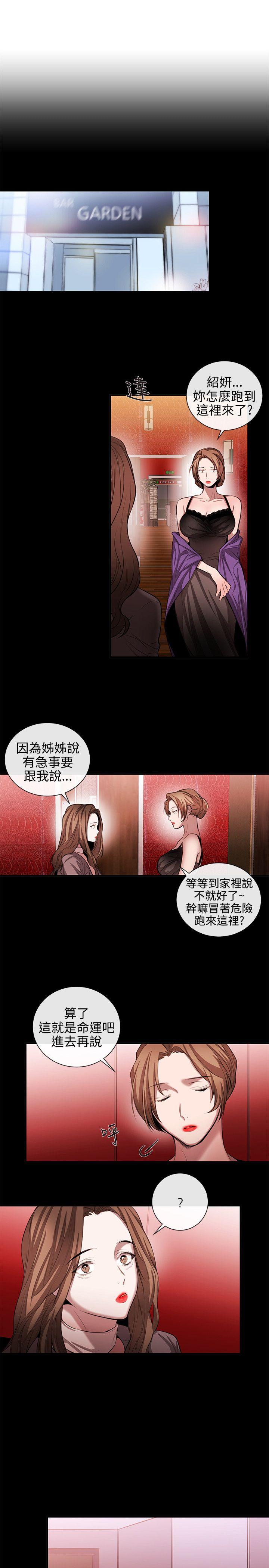 [韩国漫画] 女助教 调教,熟女人妻,巨乳大奶#[21P]-9