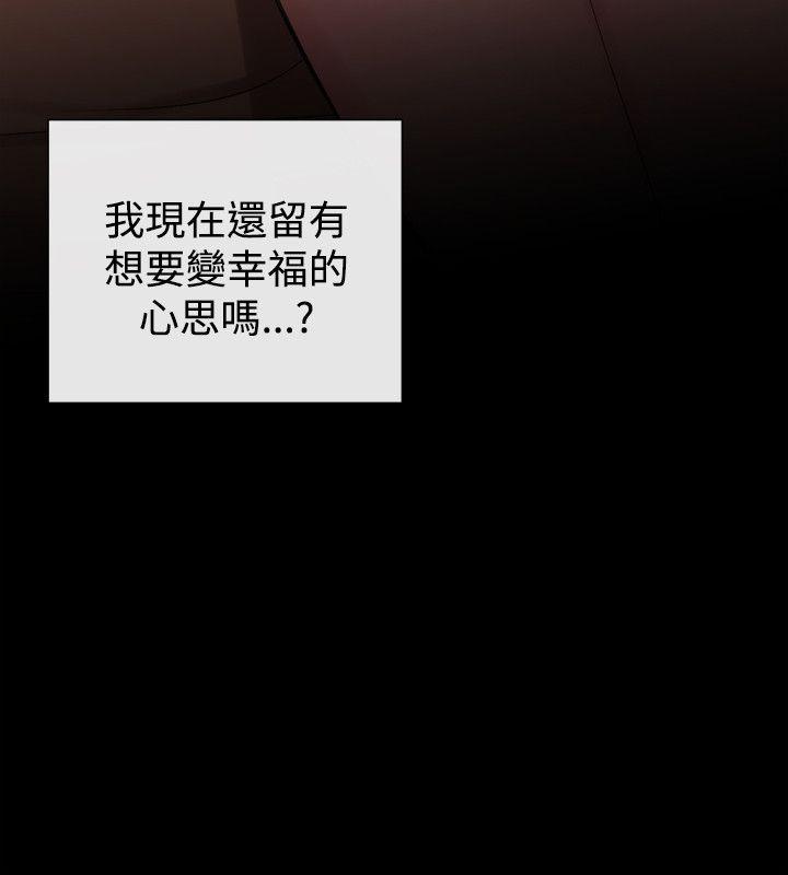 [韩国漫画] 女助教 调教,熟女人妻,巨乳大奶#[19P]-16