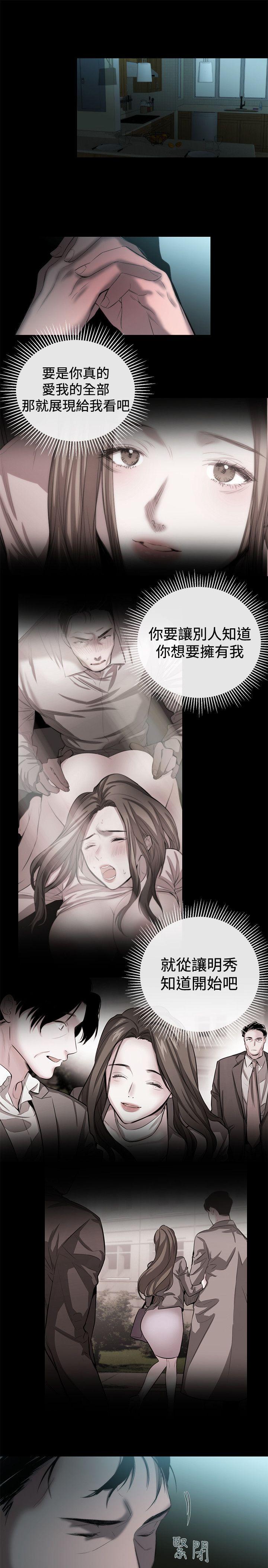 [韩国漫画] 女助教 调教,熟女人妻,巨乳大奶#[19P]-17