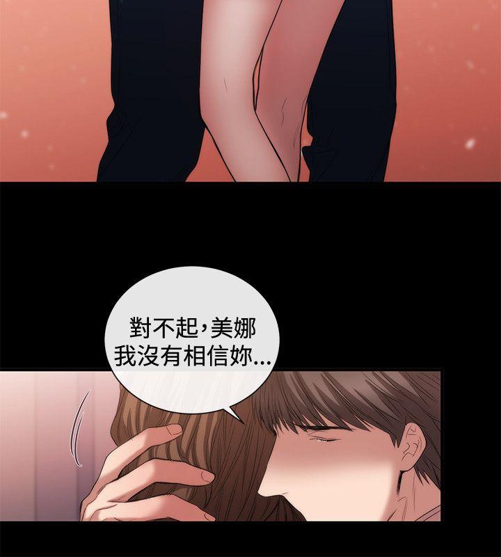 [韩国漫画] 女助教 调教,熟女人妻,巨乳大奶#[19P]-4