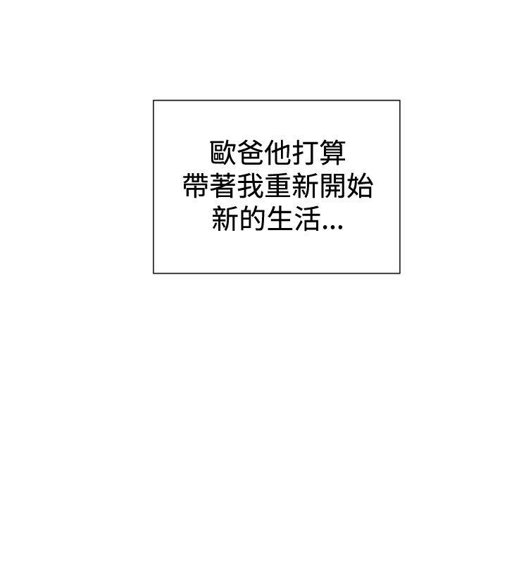 [韩国漫画] 女助教 调教,熟女人妻,巨乳大奶#[17P]-14