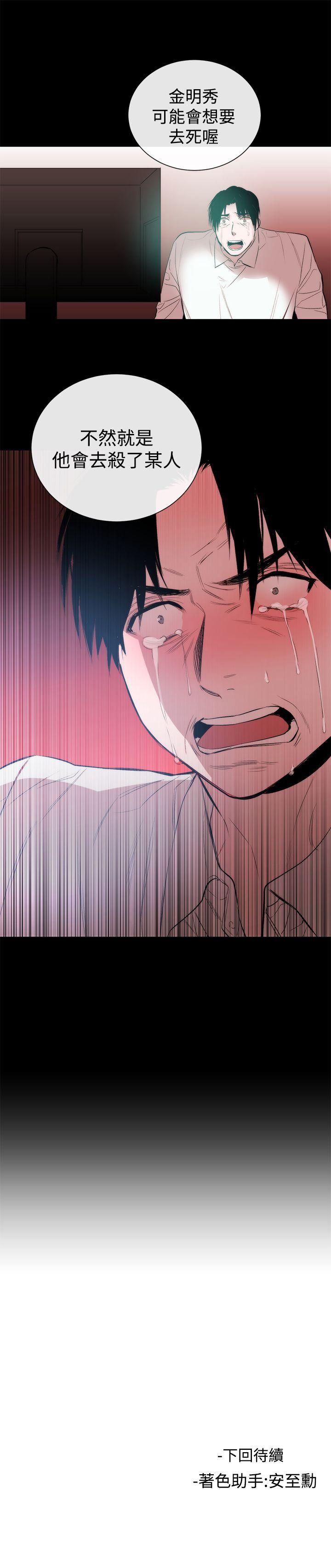 [韩国漫画] 女助教 调教,熟女人妻,巨乳大奶#[17P]-17
