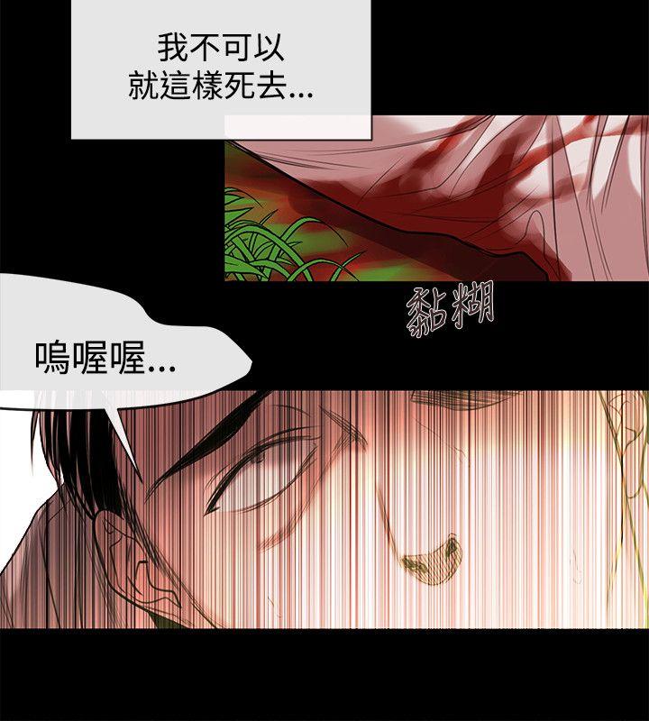 [韩国漫画] 女助教 调教,熟女人妻,巨乳大奶#[19P]-12
