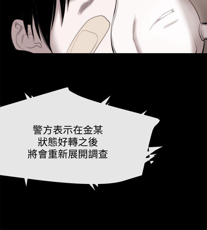 [韩国漫画] 女助教 调教,熟女人妻,巨乳大奶#[19P]-14