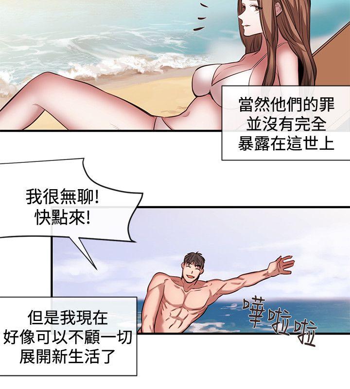 [韩国漫画] 女助教 调教,熟女人妻,巨乳大奶#[19P]-16