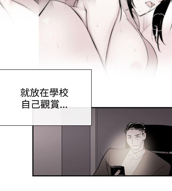 [韩国漫画] 女助教 调教,熟女人妻,巨乳大奶#[19P]-2