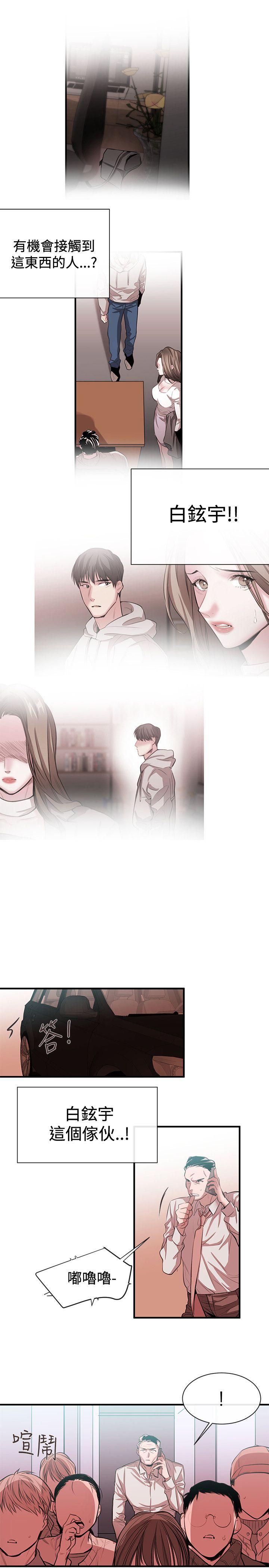 [韩国漫画] 女助教 调教,熟女人妻,巨乳大奶#[19P]-3
