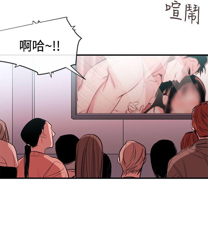 [韩国漫画] 女助教 调教,熟女人妻,巨乳大奶#[19P]-4