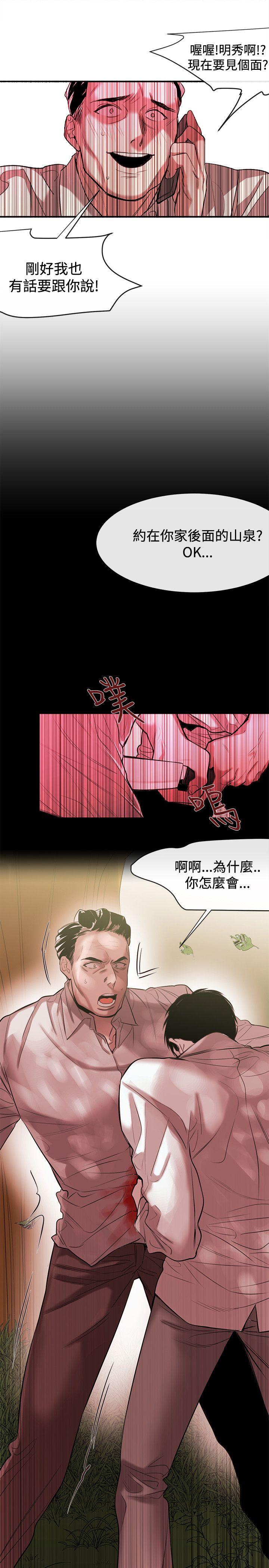 [韩国漫画] 女助教 调教,熟女人妻,巨乳大奶#[19P]-7