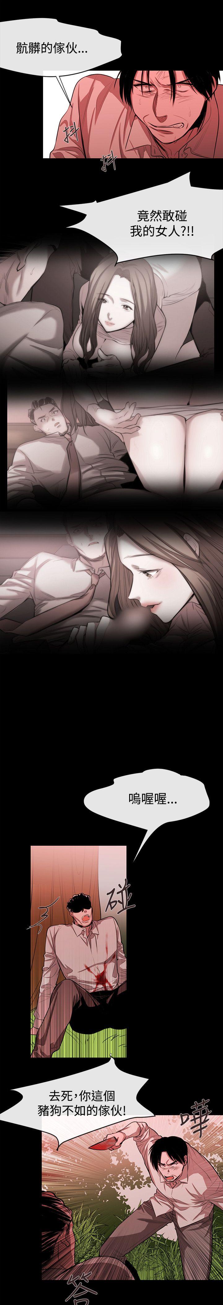 [韩国漫画] 女助教 调教,熟女人妻,巨乳大奶#[19P]-9