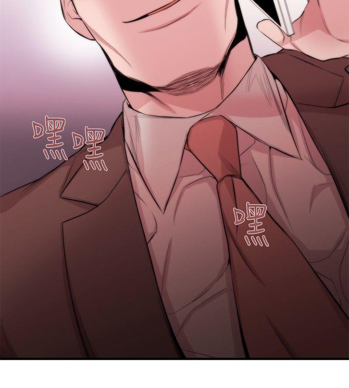 [韩国漫画] 女助教 调教,熟女人妻,巨乳大奶#[34P]-10
