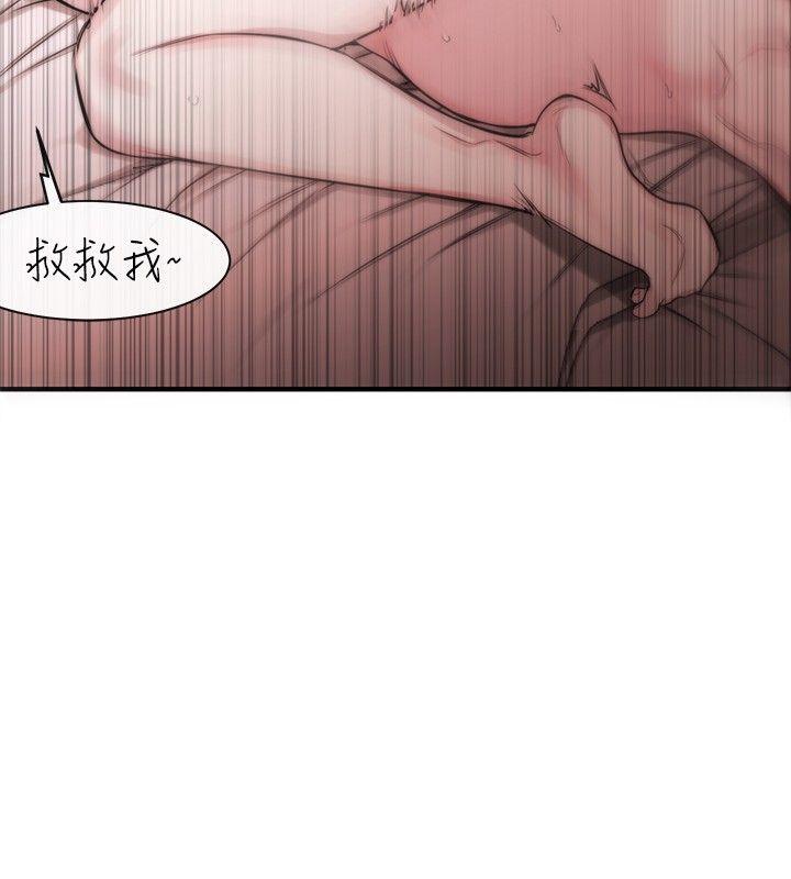 [韩国漫画] 女助教 调教,熟女人妻,巨乳大奶#[34P]-24