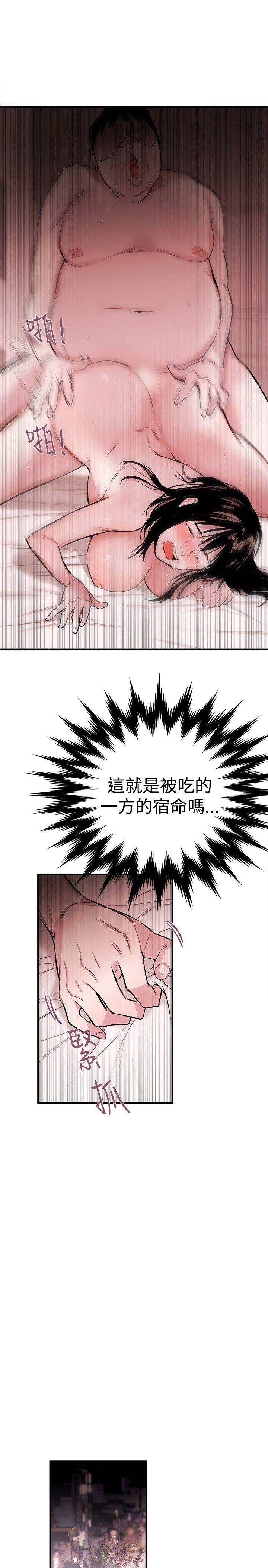 [韩国漫画] 女助教 调教,熟女人妻,巨乳大奶#[34P]-27