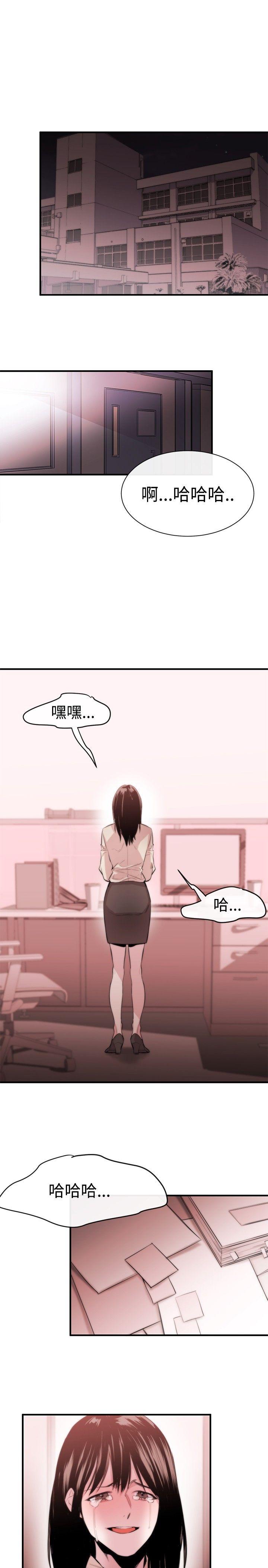 [韩国漫画] 女助教 调教,熟女人妻,巨乳大奶#[34P]-29