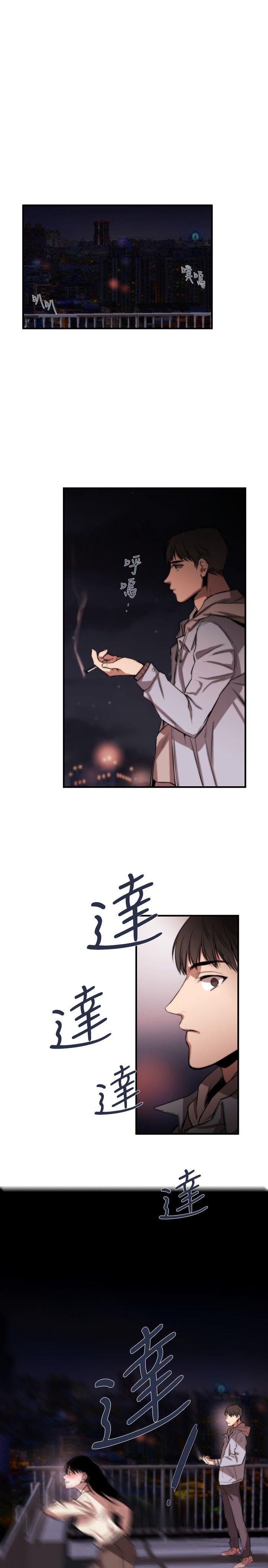 [韩国漫画] 女助教 调教,熟女人妻,巨乳大奶#[34P]-31