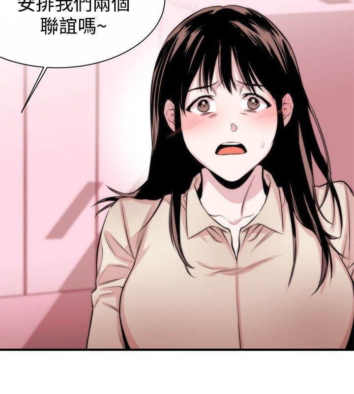 [韩国漫画] 女助教 调教,熟女人妻,巨乳大奶#[34P]-6