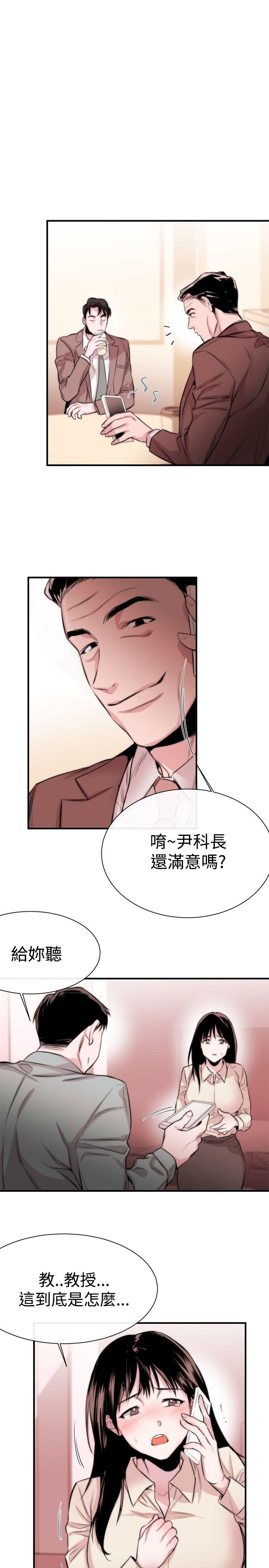 [韩国漫画] 女助教 调教,熟女人妻,巨乳大奶#[34P]-7