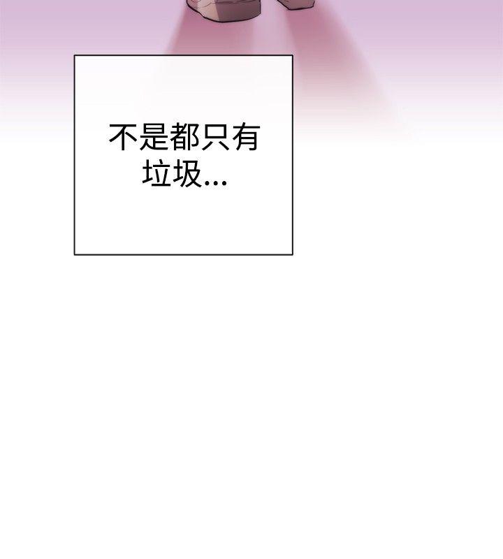 [韩国漫画] 女助教 调教,熟女人妻,巨乳大奶#[33P]-12