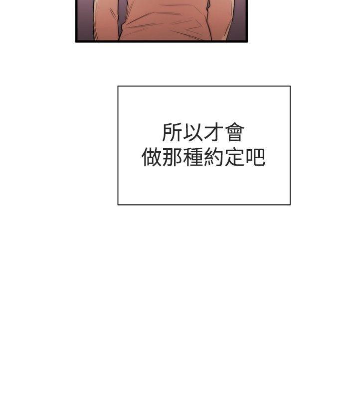 [韩国漫画] 女助教 调教,熟女人妻,巨乳大奶#[33P]-18