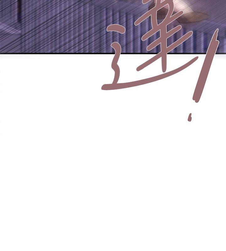 [韩国漫画] 女助教 调教,熟女人妻,巨乳大奶#[33P]-2
