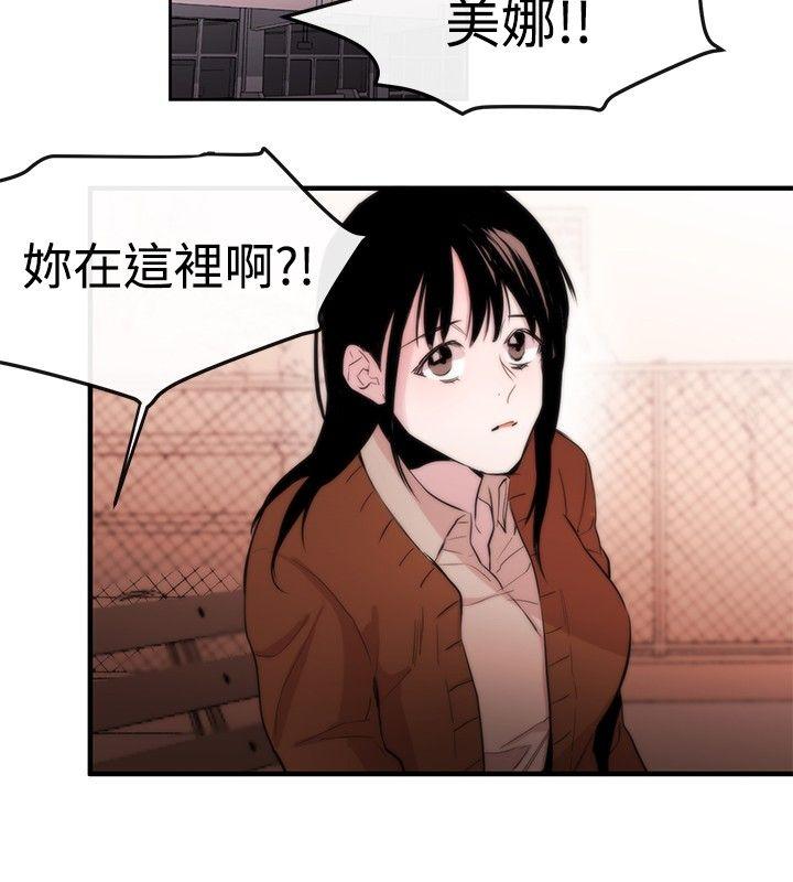 [韩国漫画] 女助教 调教,熟女人妻,巨乳大奶#[33P]-26