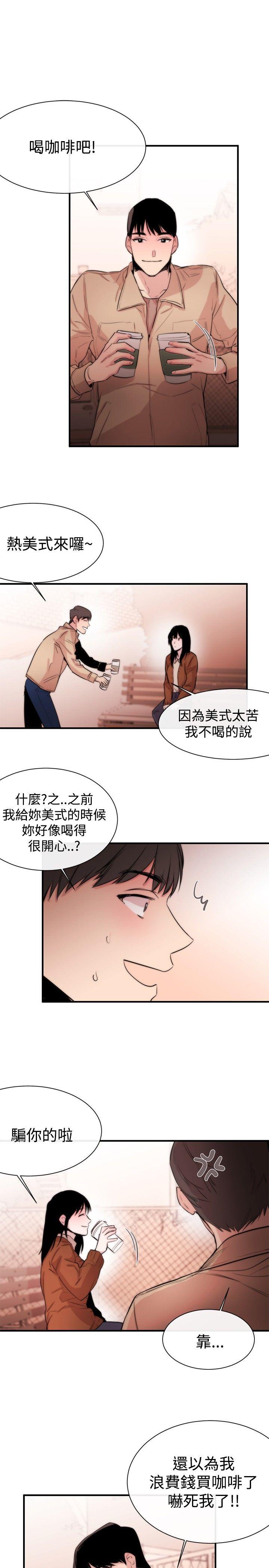 [韩国漫画] 女助教 调教,熟女人妻,巨乳大奶#[33P]-27