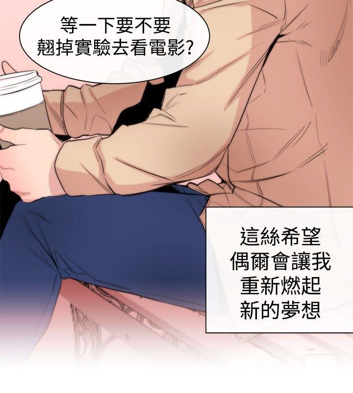 [韩国漫画] 女助教 调教,熟女人妻,巨乳大奶#[33P]-30