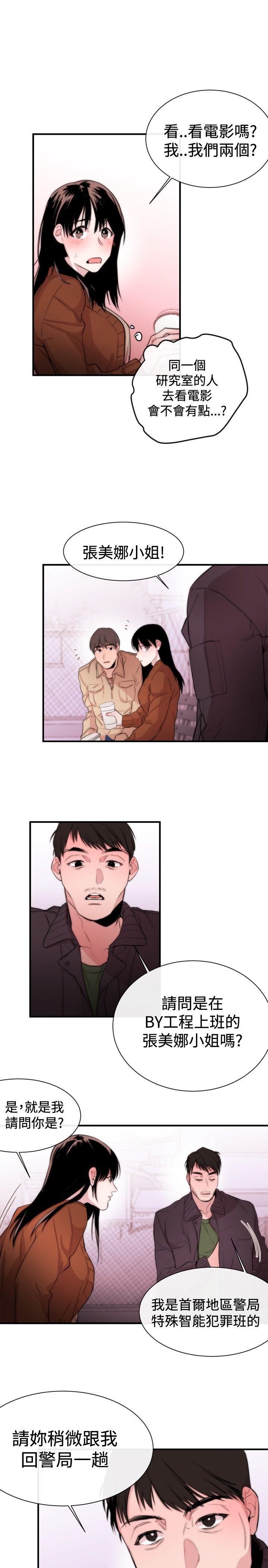 [韩国漫画] 女助教 调教,熟女人妻,巨乳大奶#[33P]-31