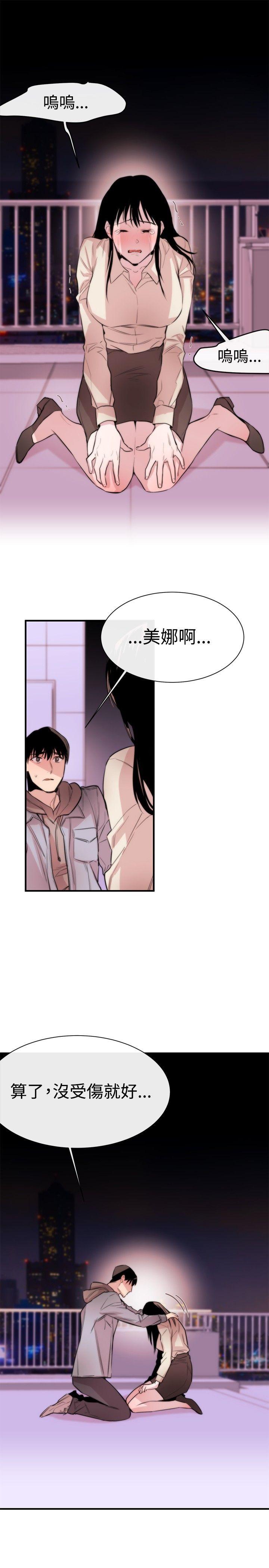 [韩国漫画] 女助教 调教,熟女人妻,巨乳大奶#[33P]-5