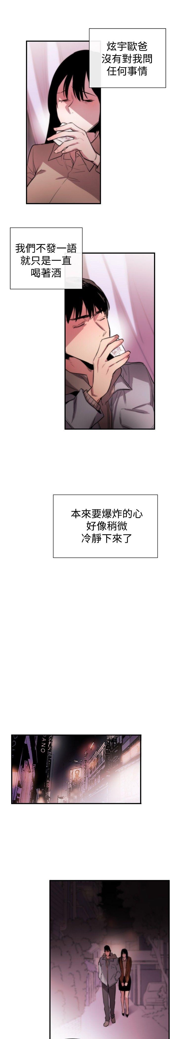 [韩国漫画] 女助教 调教,熟女人妻,巨乳大奶#[33P]-9