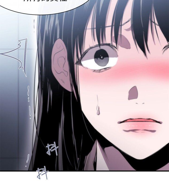 [韩国漫画] 女助教 调教,熟女人妻,巨乳大奶#[35P]-14