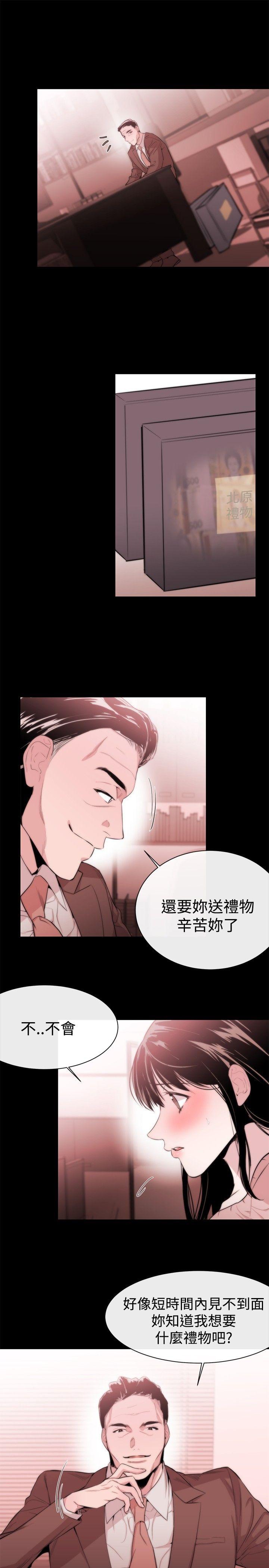 [韩国漫画] 女助教 调教,熟女人妻,巨乳大奶#[35P]-17