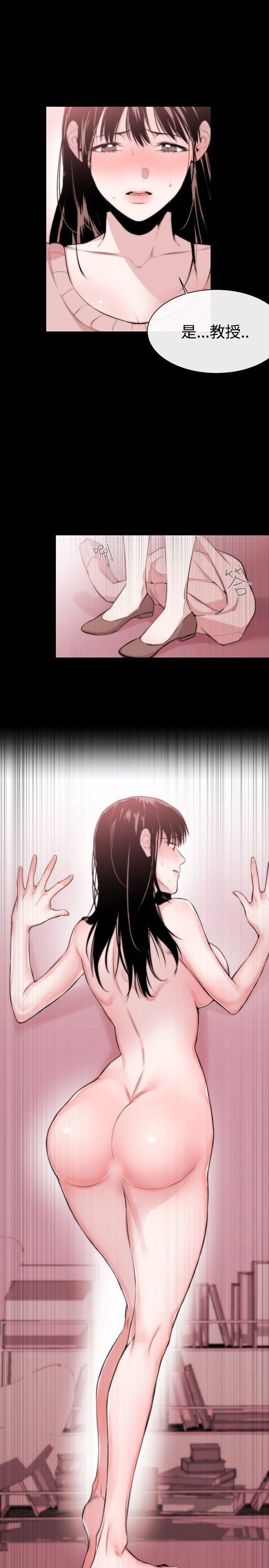 [韩国漫画] 女助教 调教,熟女人妻,巨乳大奶#[35P]-19