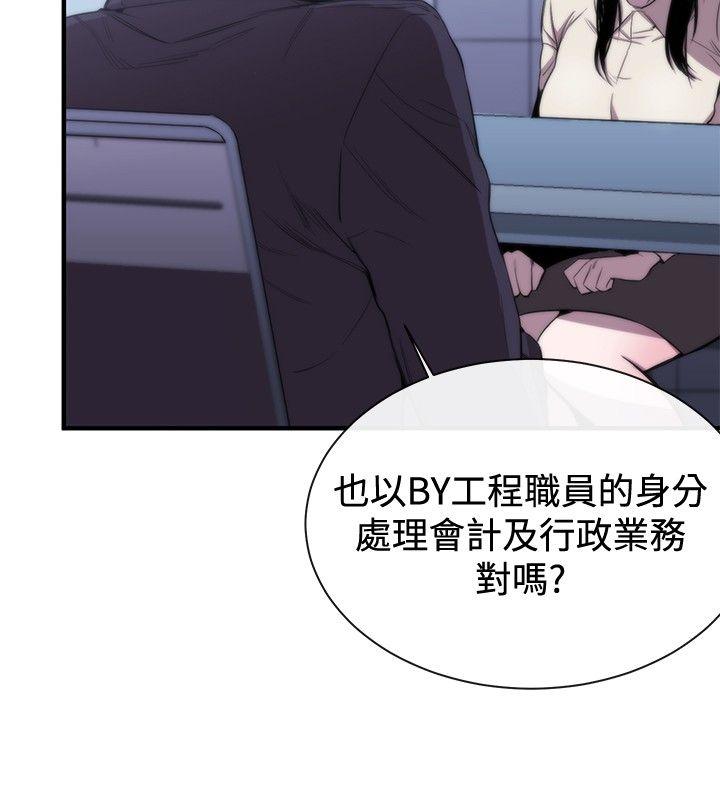 [韩国漫画] 女助教 调教,熟女人妻,巨乳大奶#[35P]-2