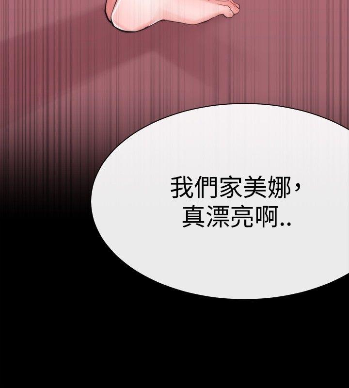 [韩国漫画] 女助教 调教,熟女人妻,巨乳大奶#[35P]-20