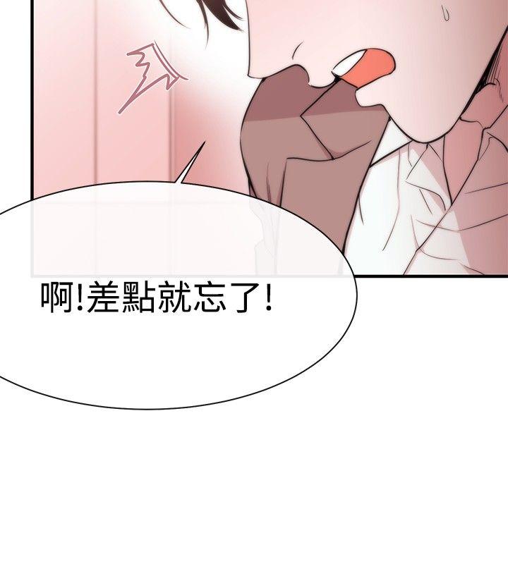 [韩国漫画] 女助教 调教,熟女人妻,巨乳大奶#[35P]-26