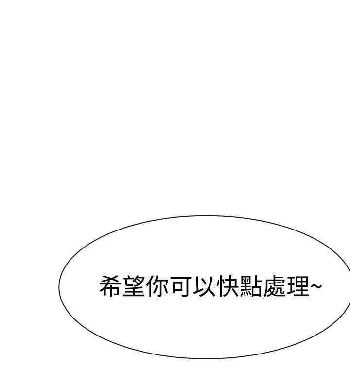 [韩国漫画] 女助教 调教,熟女人妻,巨乳大奶#[35P]-30