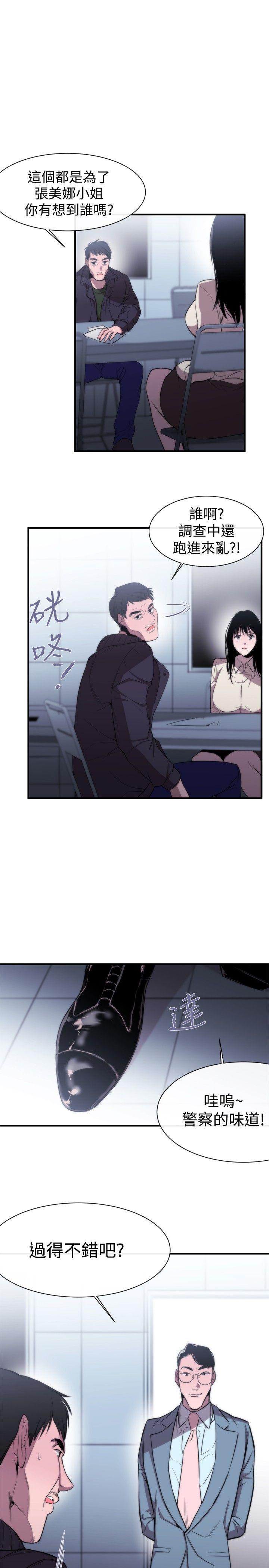 [韩国漫画] 女助教 调教,熟女人妻,巨乳大奶#[35P]-31