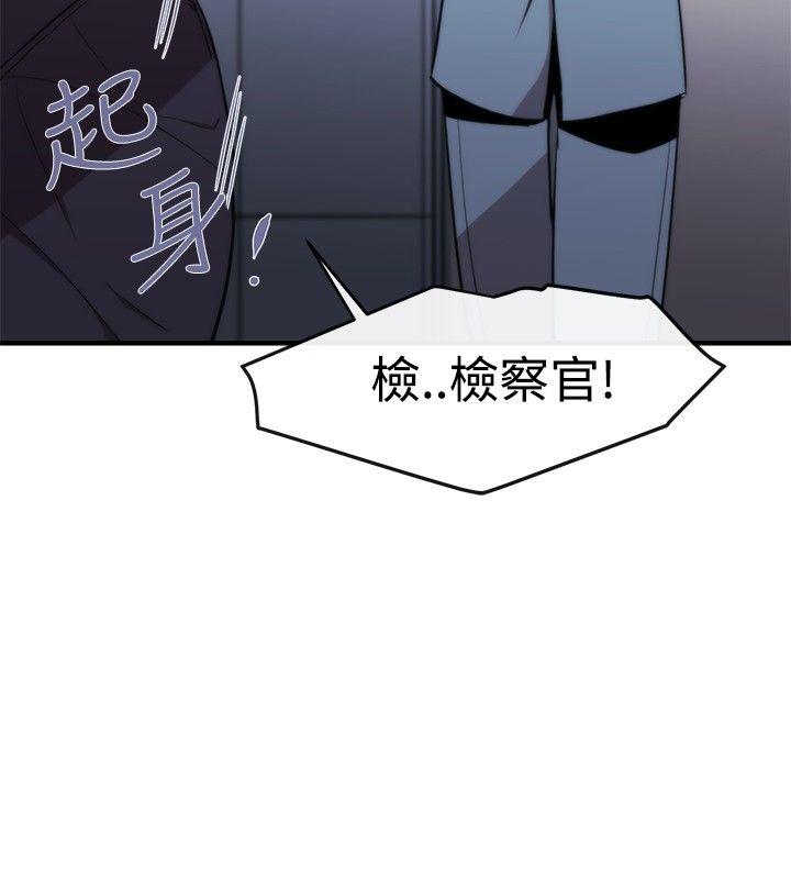 [韩国漫画] 女助教 调教,熟女人妻,巨乳大奶#[35P]-32