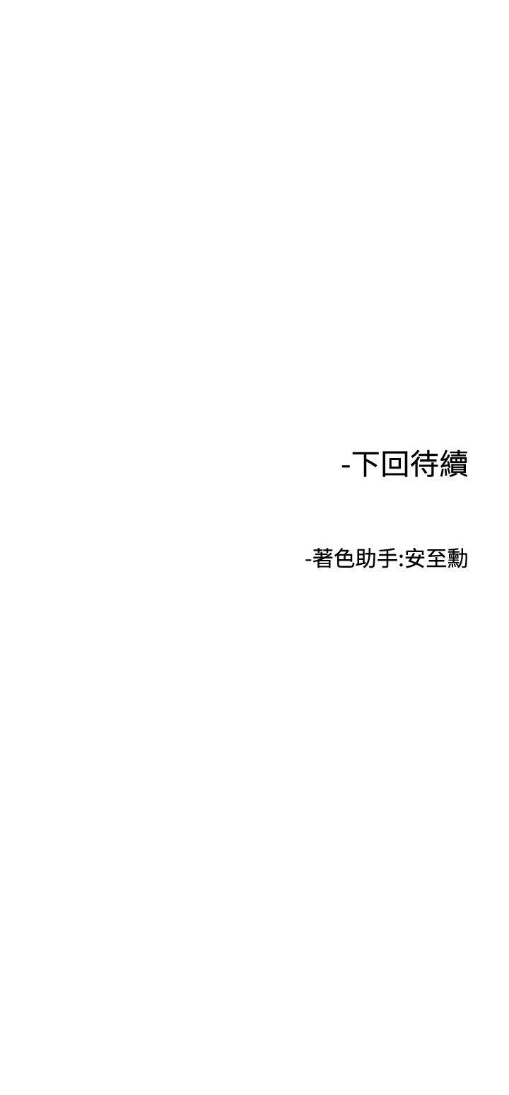 [韩国漫画] 女助教 调教,熟女人妻,巨乳大奶#[35P]-35