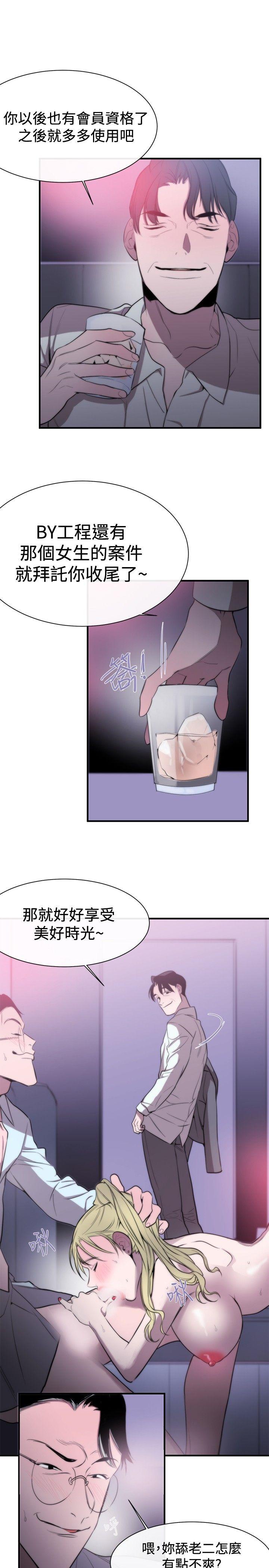 [韩国漫画] 女助教 调教,熟女人妻,巨乳大奶#[32P]-25