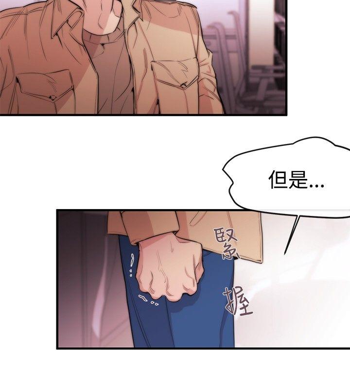 [韩国漫画] 女助教 调教,熟女人妻,巨乳大奶#[32P]-4