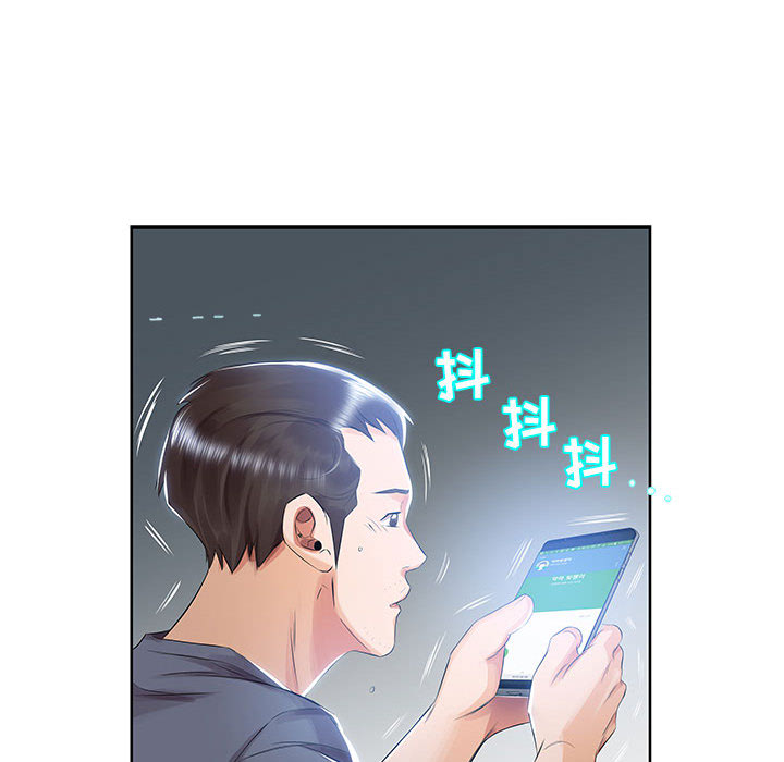 [韩国漫画] 假戏真做 爱情,熟女人妻,巨乳大奶#[103P]-12