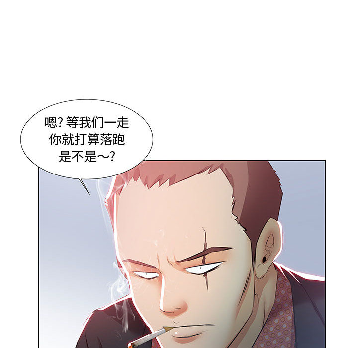 [韩国漫画] 假戏真做 爱情,熟女人妻,巨乳大奶#[103P]-25