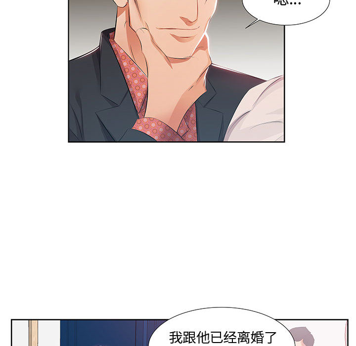 [韩国漫画] 假戏真做 爱情,熟女人妻,巨乳大奶#[103P]-56