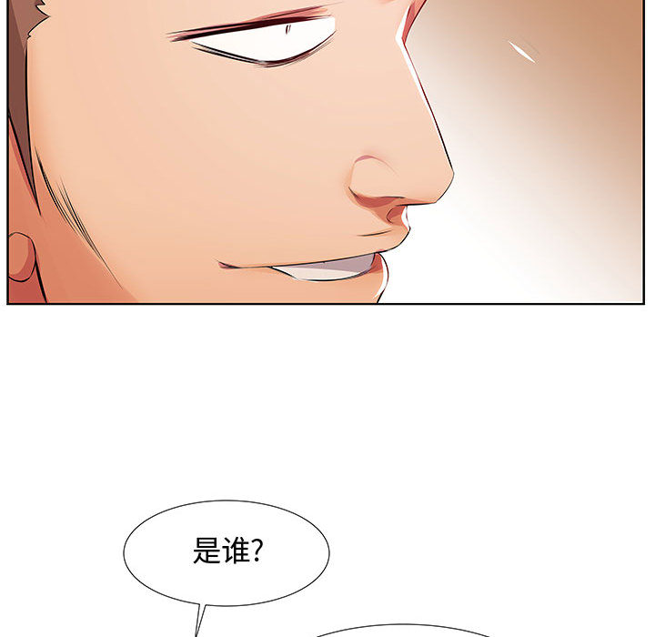 [韩国漫画] 假戏真做 爱情,熟女人妻,巨乳大奶#[103P]-67