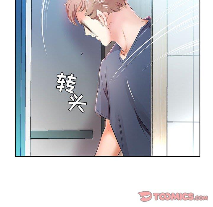 [Manhwa] Fake plays really Love, mature woman, big breasts#[92P]-10