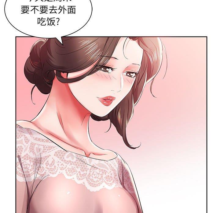 [Manhwa] Fake plays really Love, mature woman, big breasts#[92P]-21