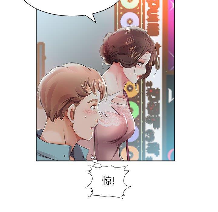 [Manhwa] Fake plays really Love, mature woman, big breasts#[92P]-31